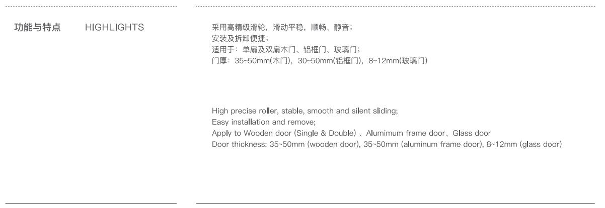 soft close sliding door hardware