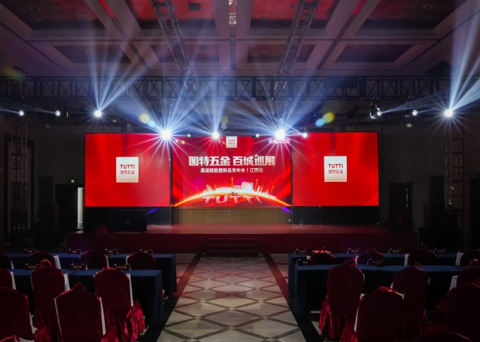 Evento nacional de capacitación y lanzamiento de nuevos productos TUTTI