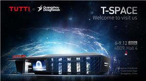 Tutti Hardware at Guangzhou Design Week 2024